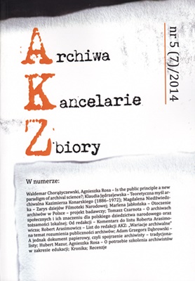 AKZ_5(7)_2014